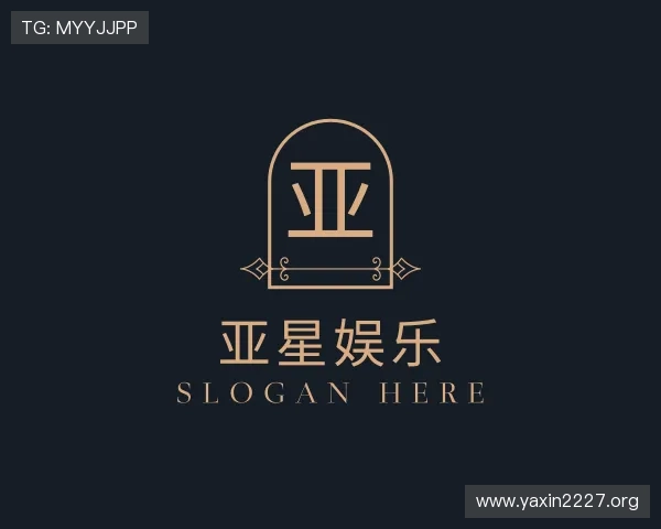 剖析亚星娱乐